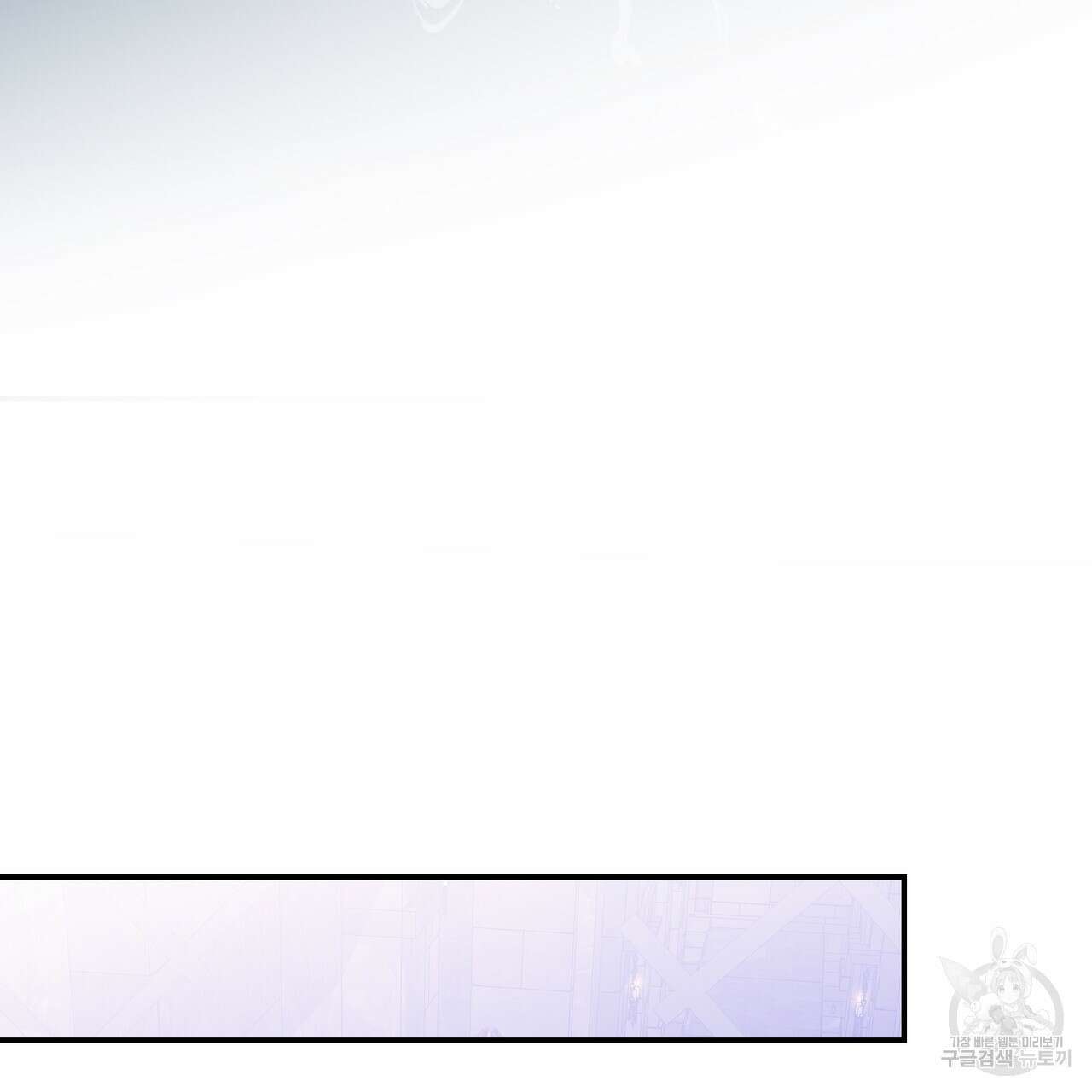 그래서 나는 죽었을까 39화 123