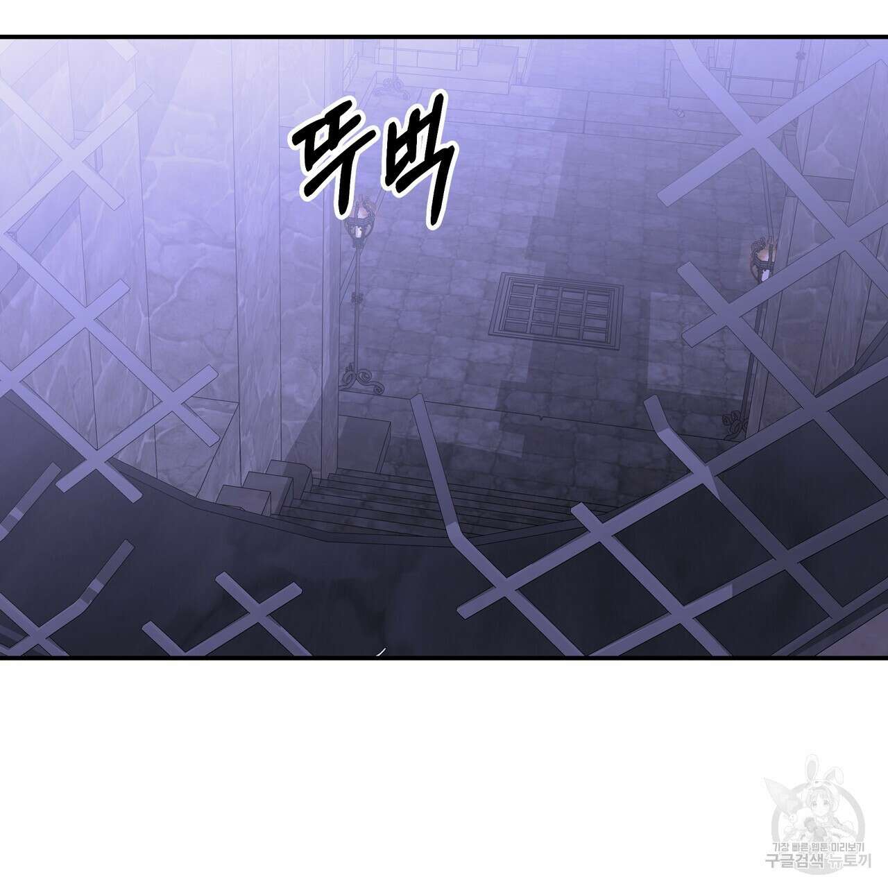 그래서 나는 죽었을까 39화 124