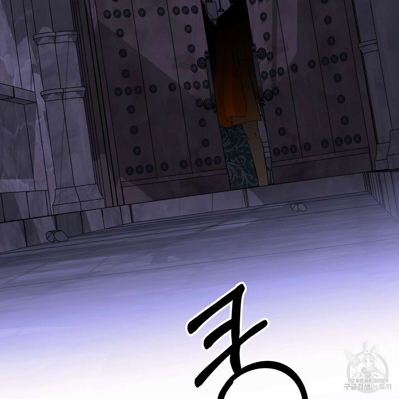 그래서 나는 죽었을까 39화 129