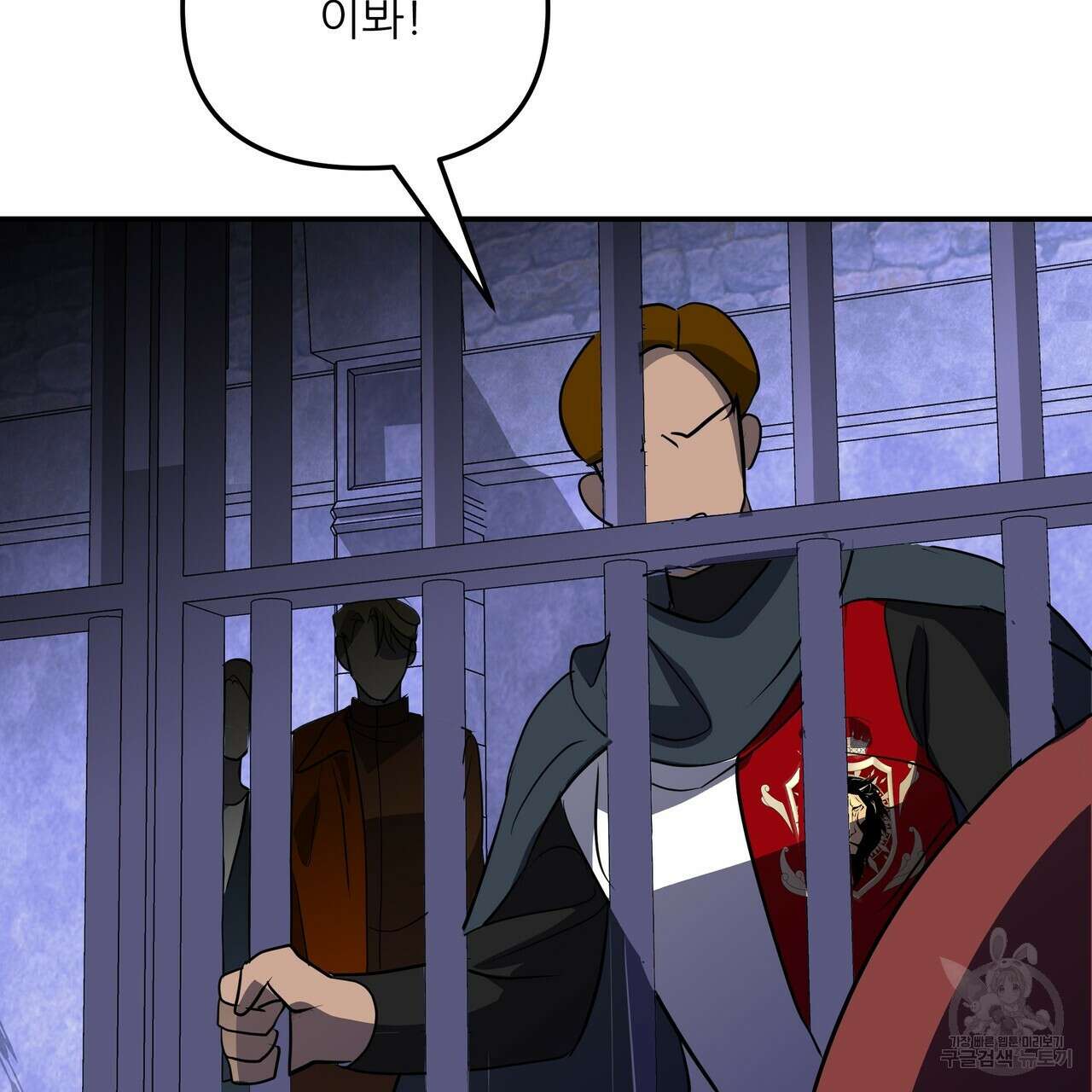 그래서 나는 죽었을까 39화 135