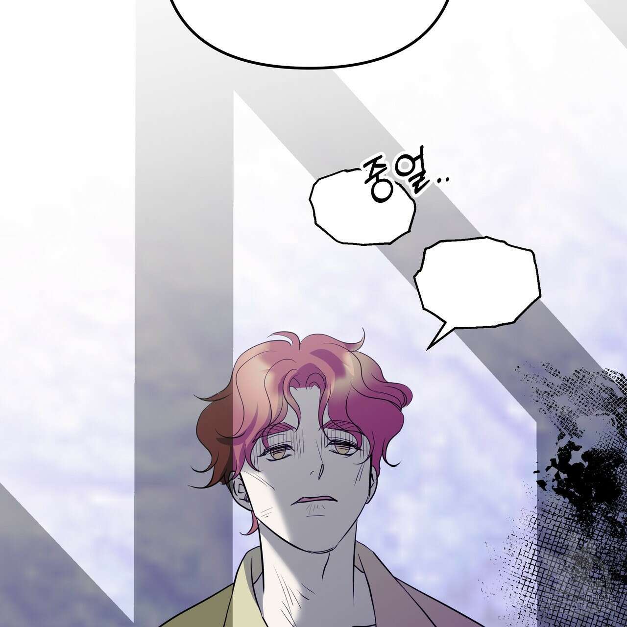 그래서 나는 죽었을까 39화 137