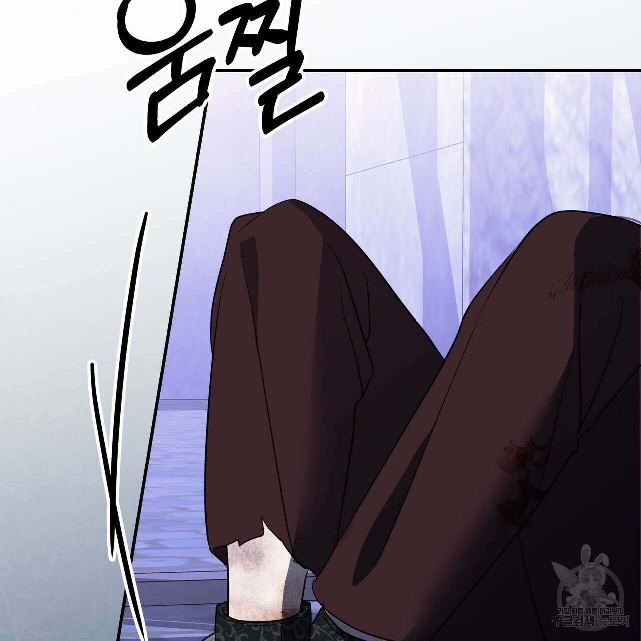 그래서 나는 죽었을까 39화 144