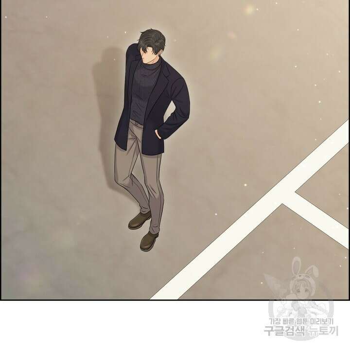 어느 알파랑 할래요? 96화 12