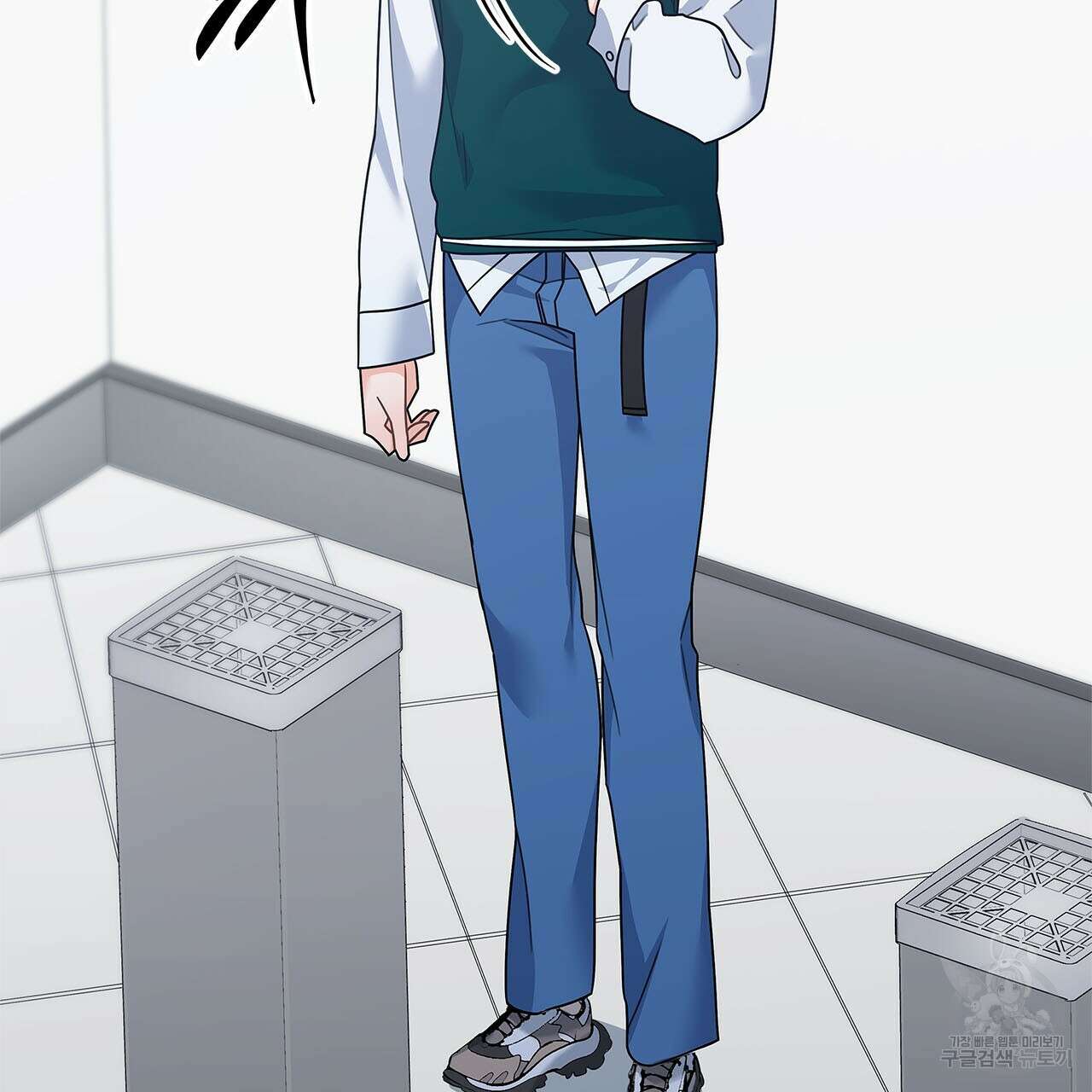 이오해 43화 5