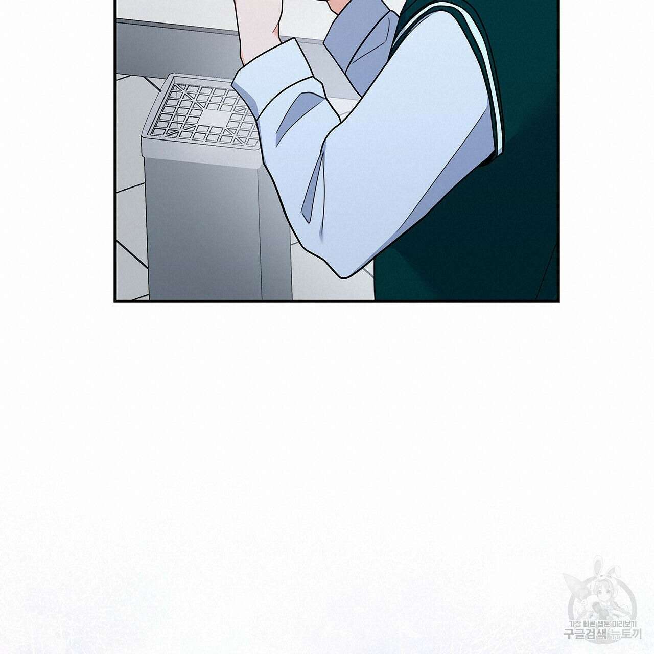 이오해 43화 20