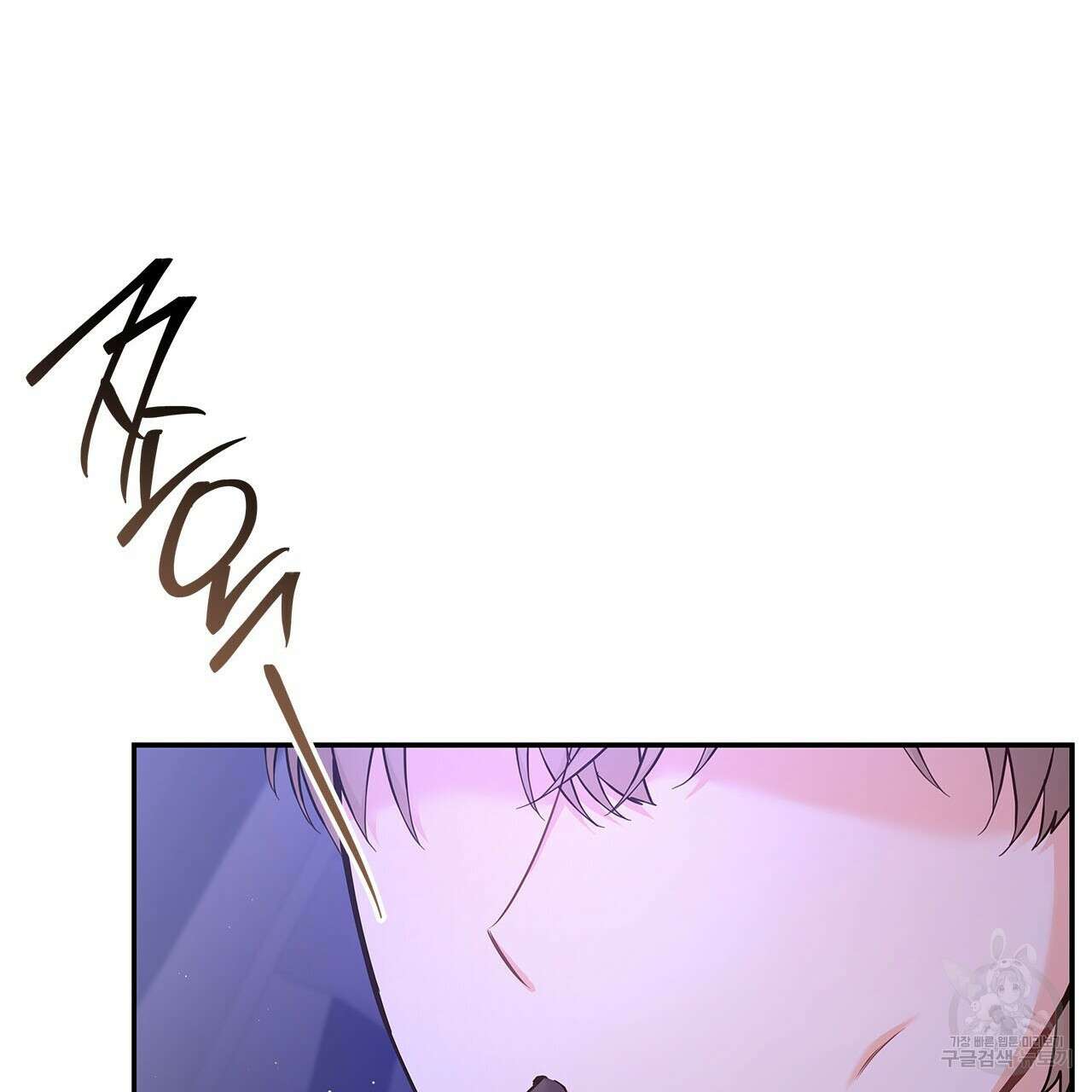 이오해 43화 41