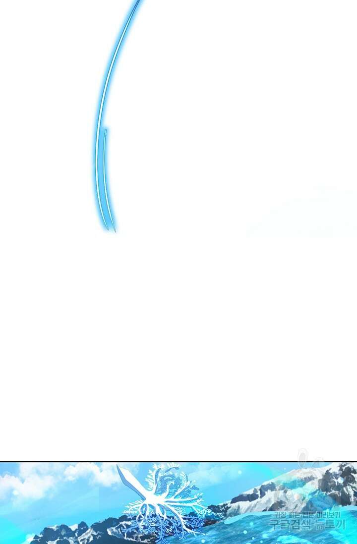 악역 플레이어는 강해지고 싶다 528화 68