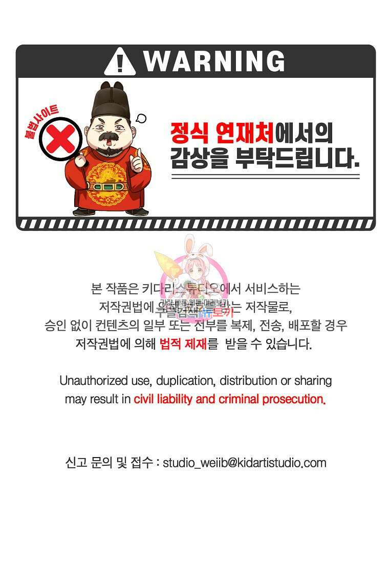 근육조선 1화 1