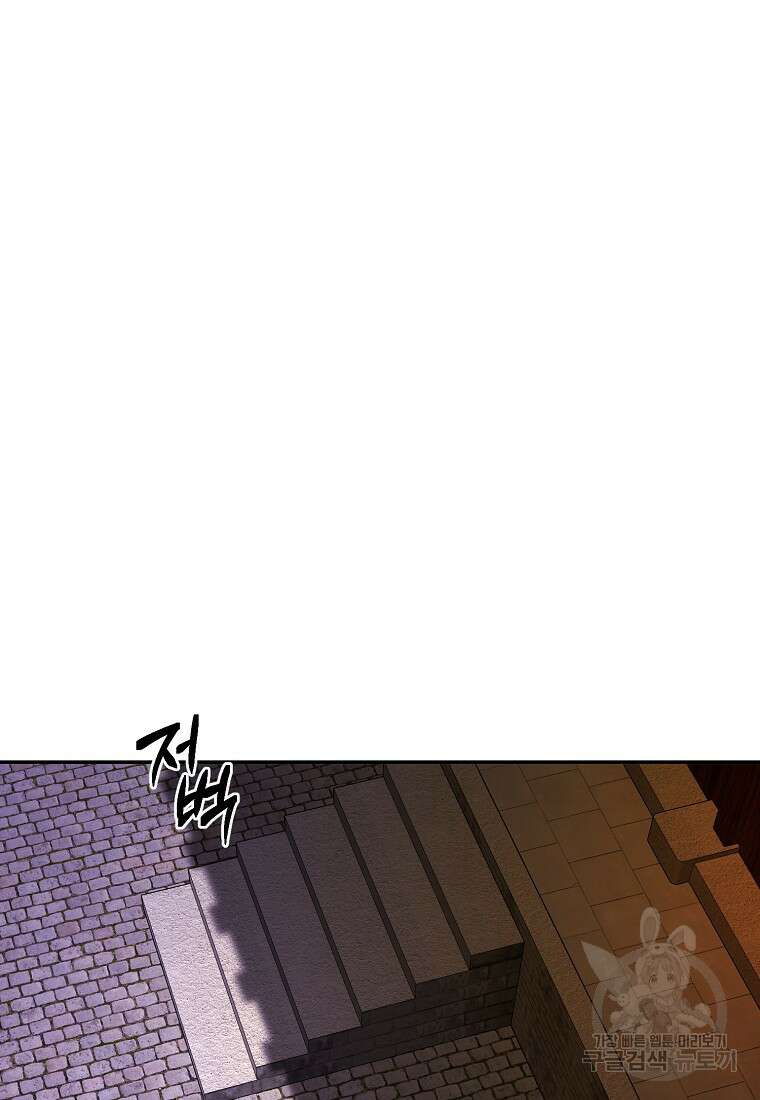 근육조선 1화 14