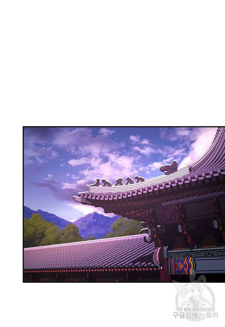 근육조선 1화 19