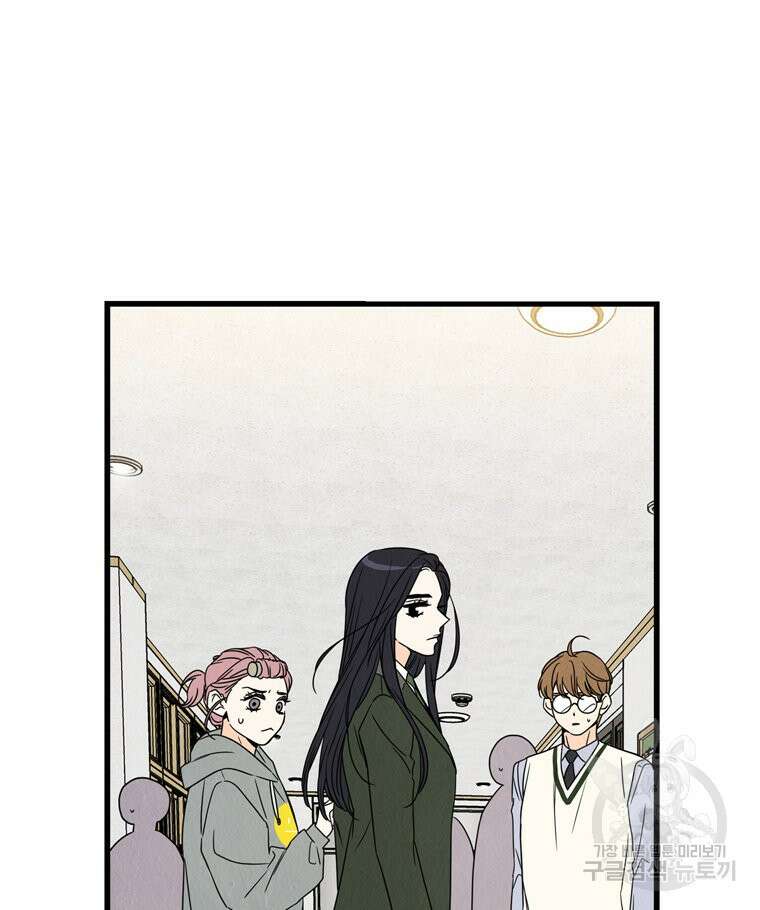 양아치의 스피치 4화 29