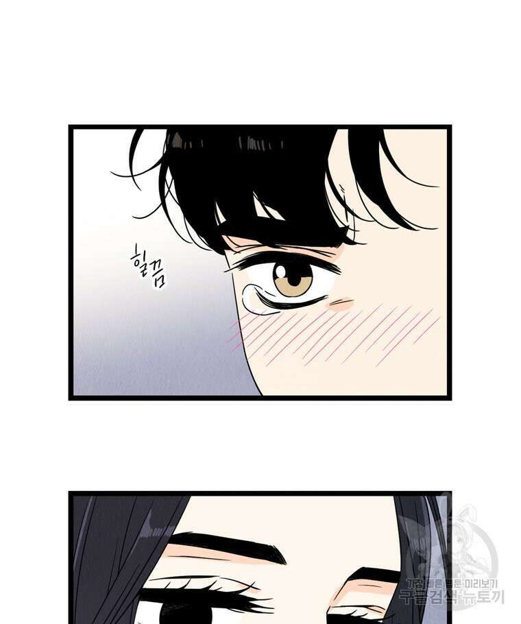 양아치의 스피치 4화 31