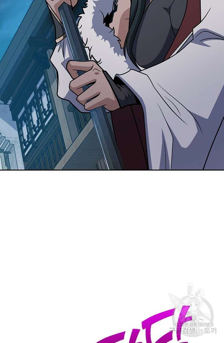 악역 플레이어는 강해지고 싶다 557화 57