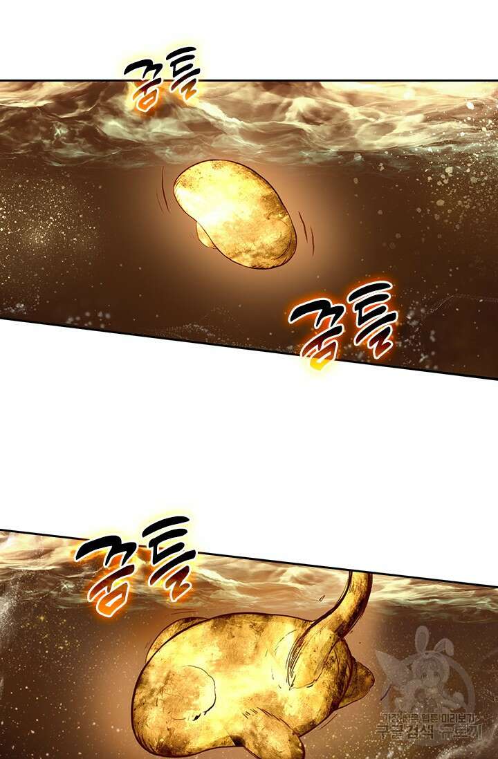학사신공 선계편 77화 34