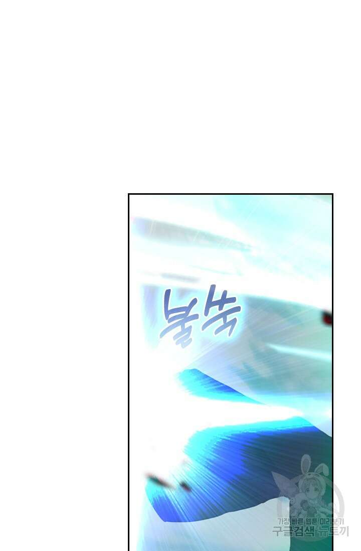 학사신공 선계편 92화 7