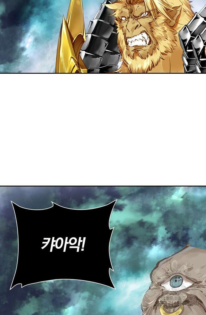 학사신공 선계편 92화 15