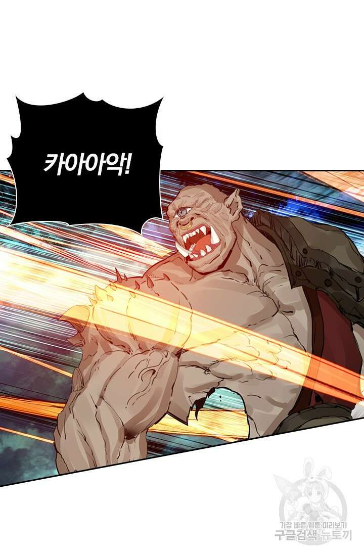 학사신공 선계편 92화 29