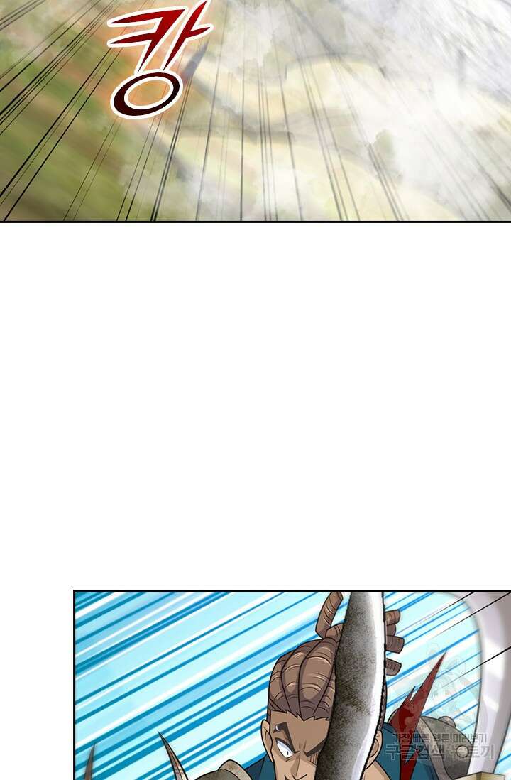 악역 플레이어는 강해지고 싶다 587화 49