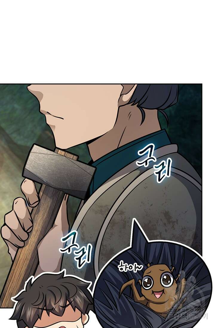 악역 플레이어는 강해지고 싶다 596화 8