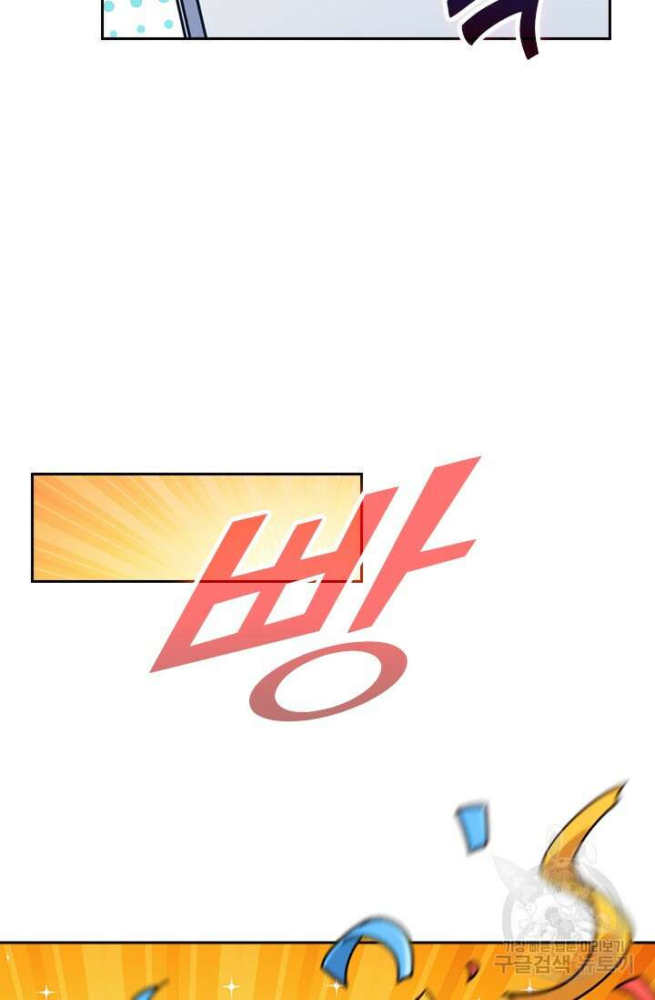 악역 플레이어는 강해지고 싶다 596화 31