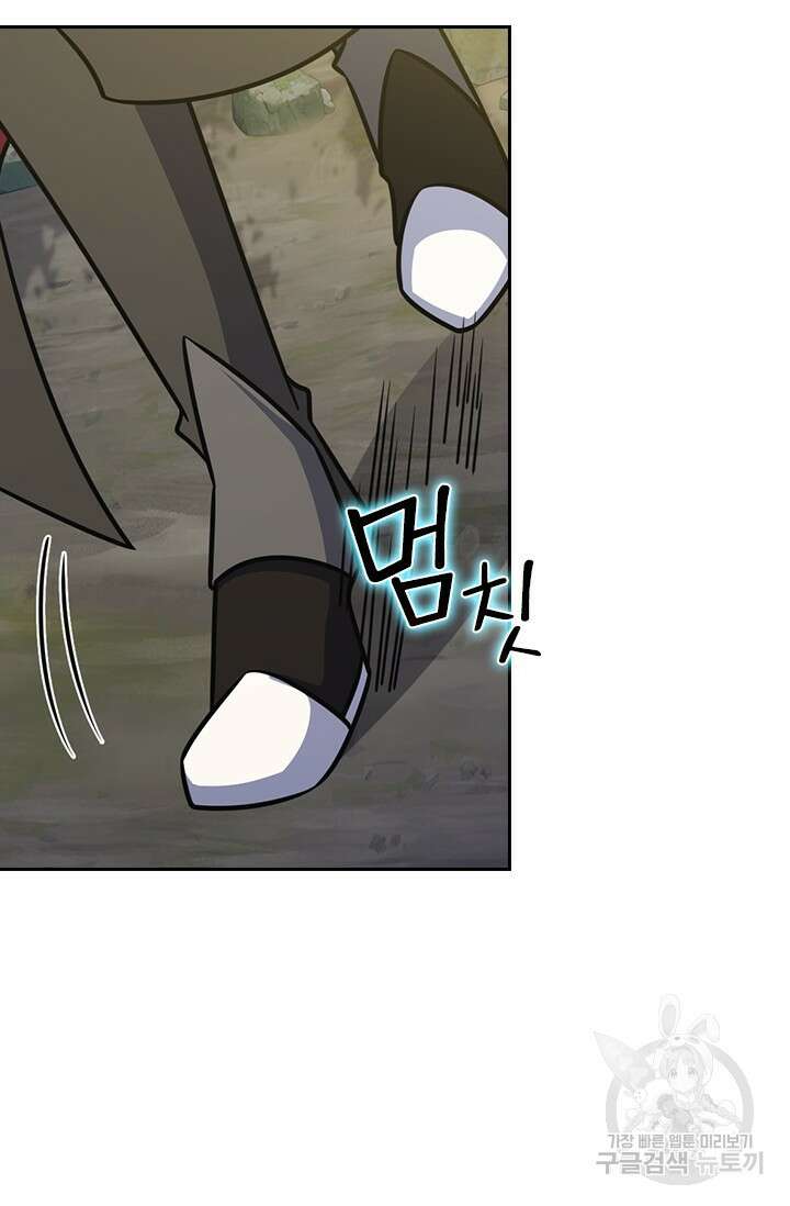 악역 플레이어는 강해지고 싶다 596화 51
