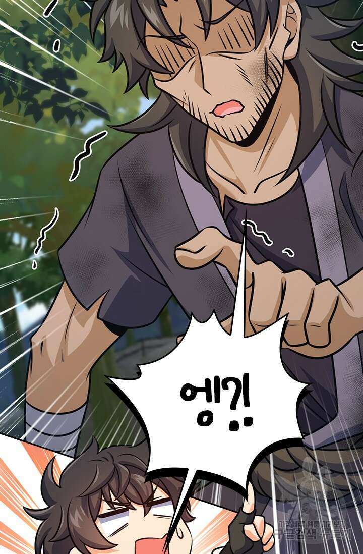 악역 플레이어는 강해지고 싶다 596화 54