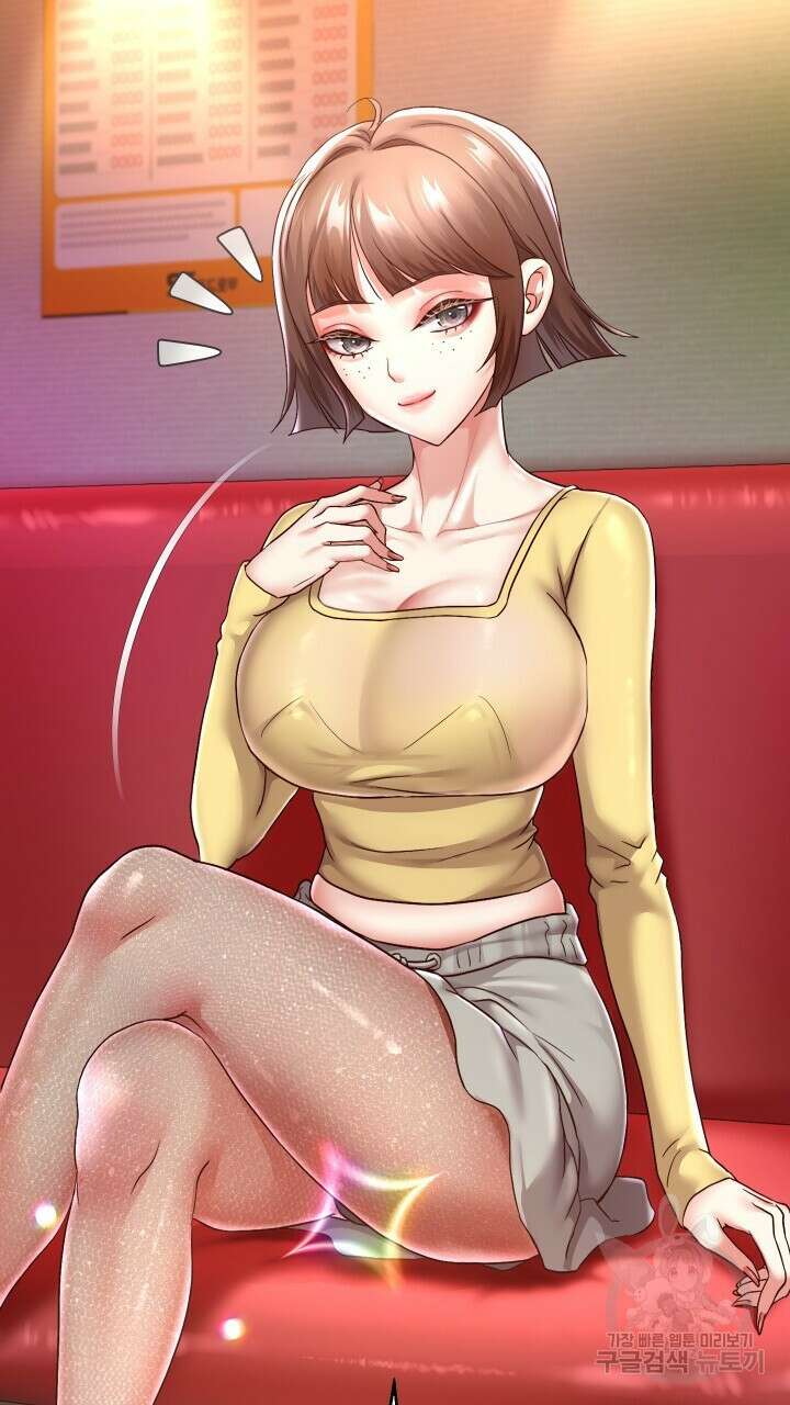 대물로 태어나게 해주세요 34화 13