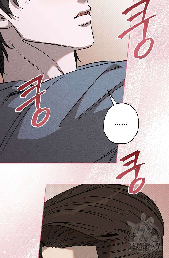 터치업 6화 8