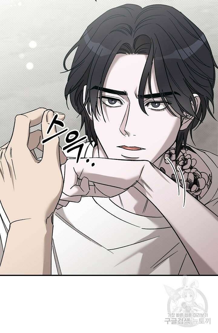 터치업 14화 18