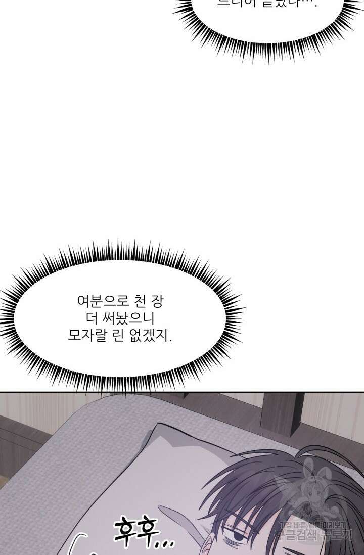 시아귀 5화 3
