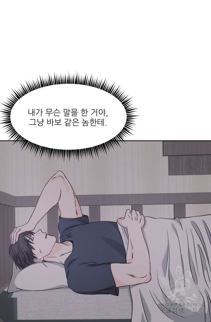 시아귀 5화 9