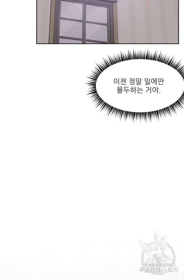 시아귀 5화 11