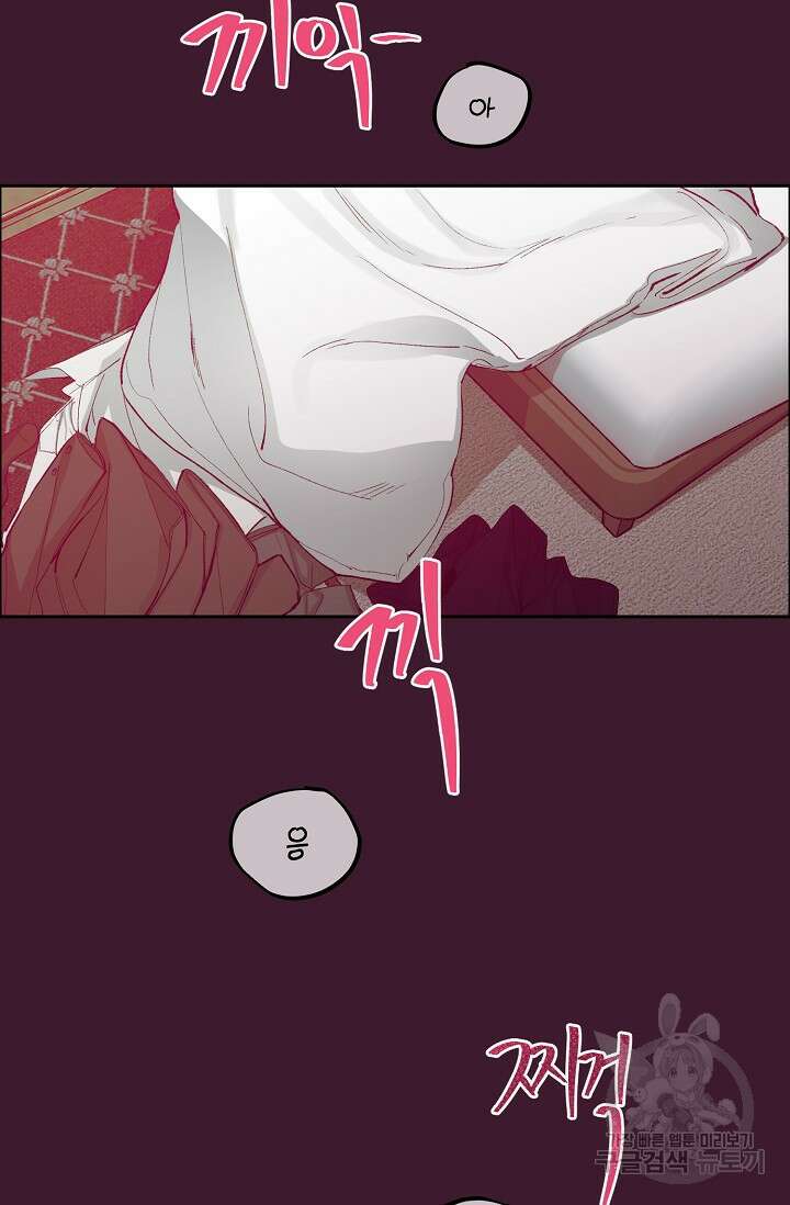 개와 새 1화 2