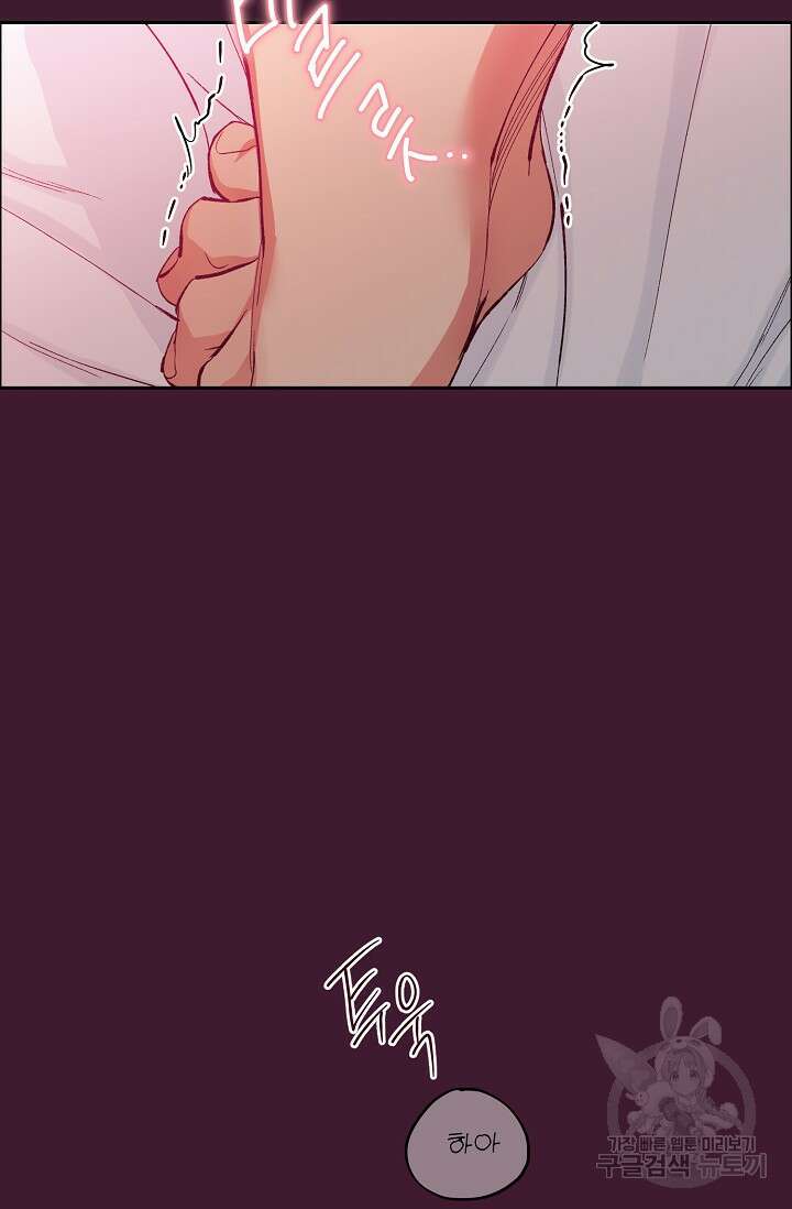 개와 새 1화 18
