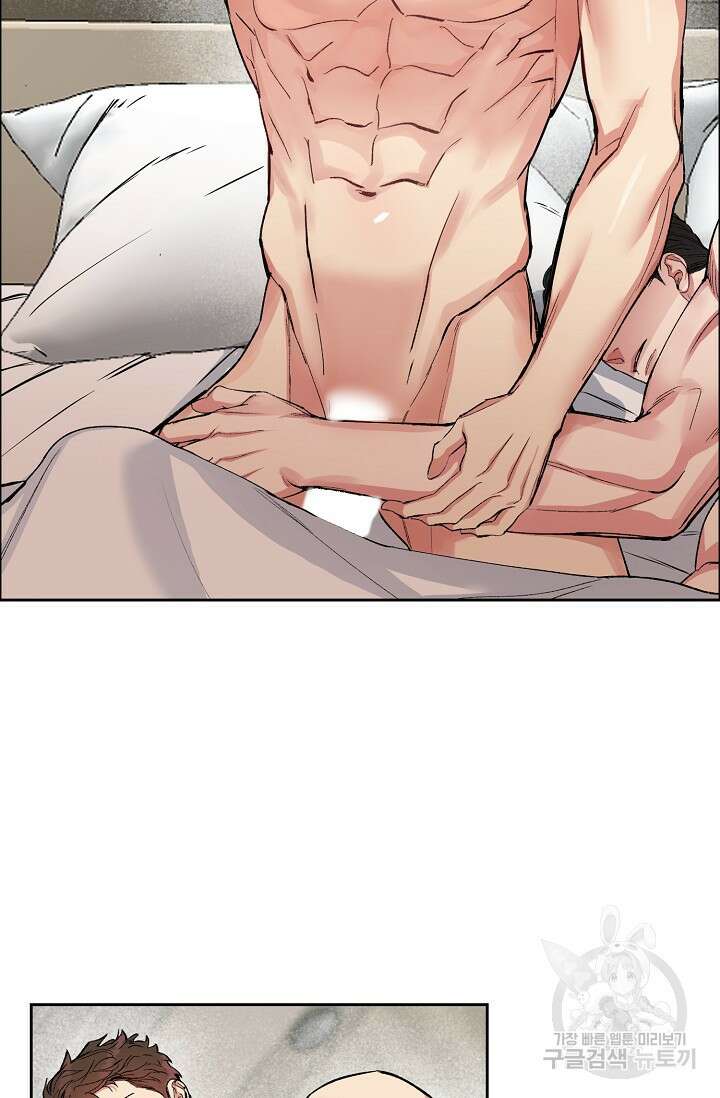 개와 새 1화 28