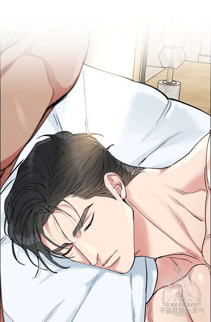 개와 새 1화 30