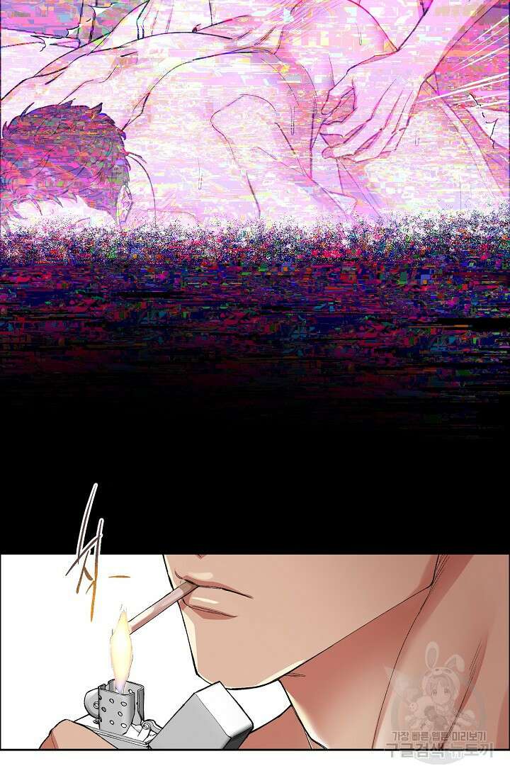 개와 새 1화 40