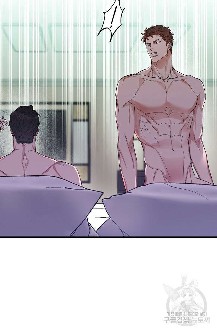 개와 새 1화 71