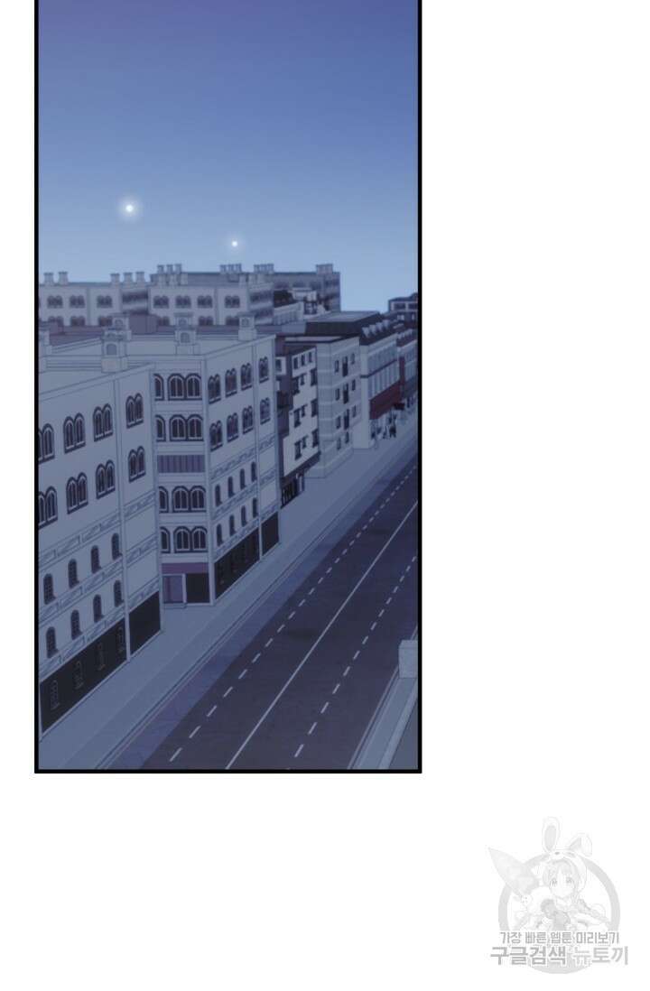 블러디헬시(Bloody Hellthy) 8화 79