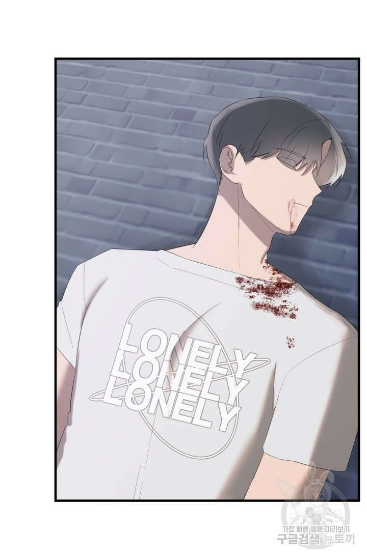 블러디헬시(Bloody Hellthy) 8화 80