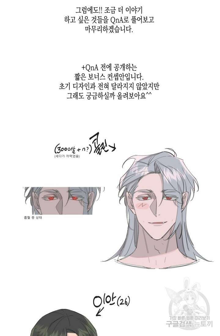 블러디헬시(Bloody Hellthy) 후기 2