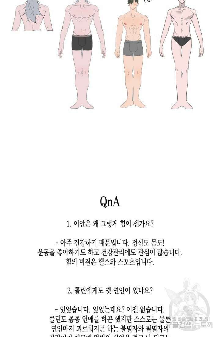 블러디헬시(Bloody Hellthy) 후기 4