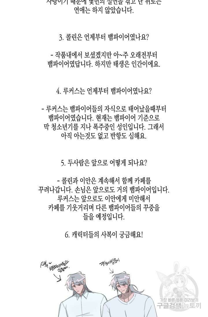 블러디헬시(Bloody Hellthy) 후기 5