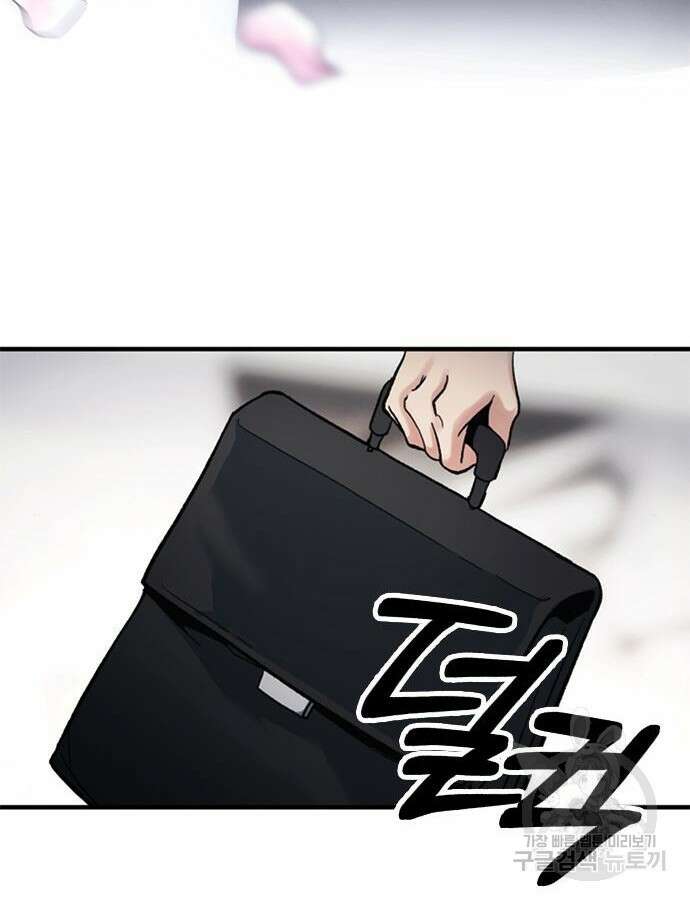 신입사원 강 회장 13화 43