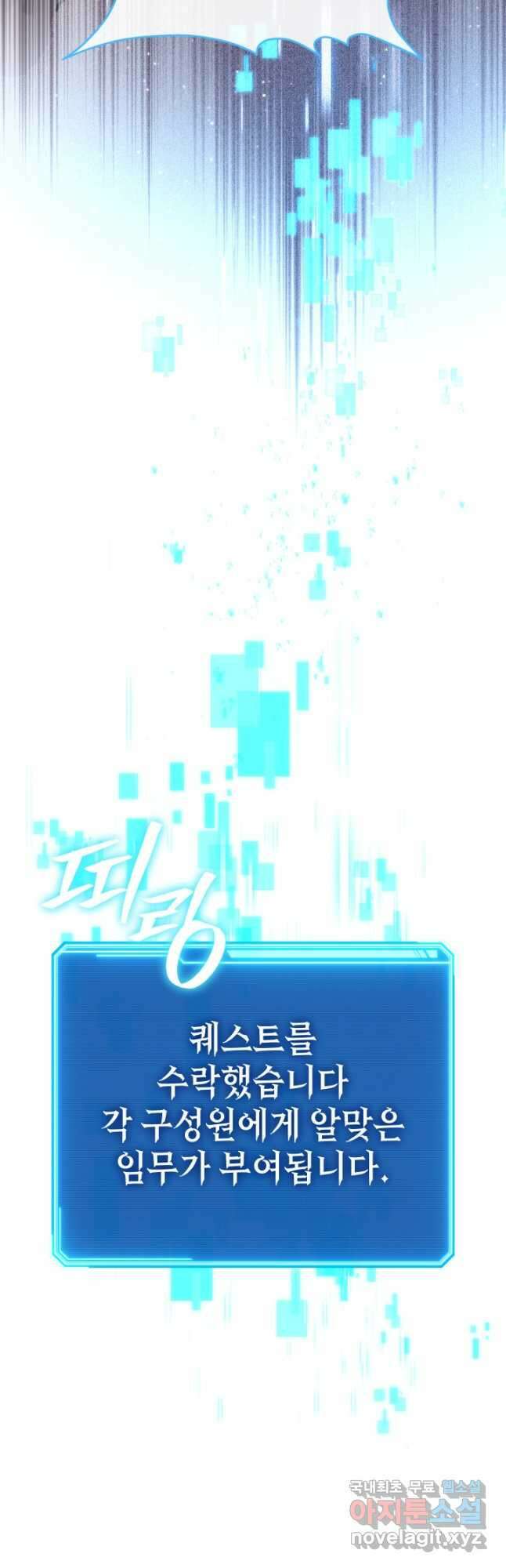 대장장이 지그 27화 32