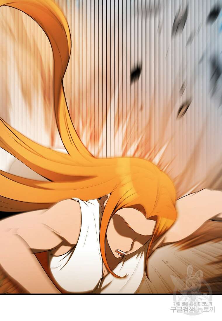 엑스트라가 너무 강함 35화 17