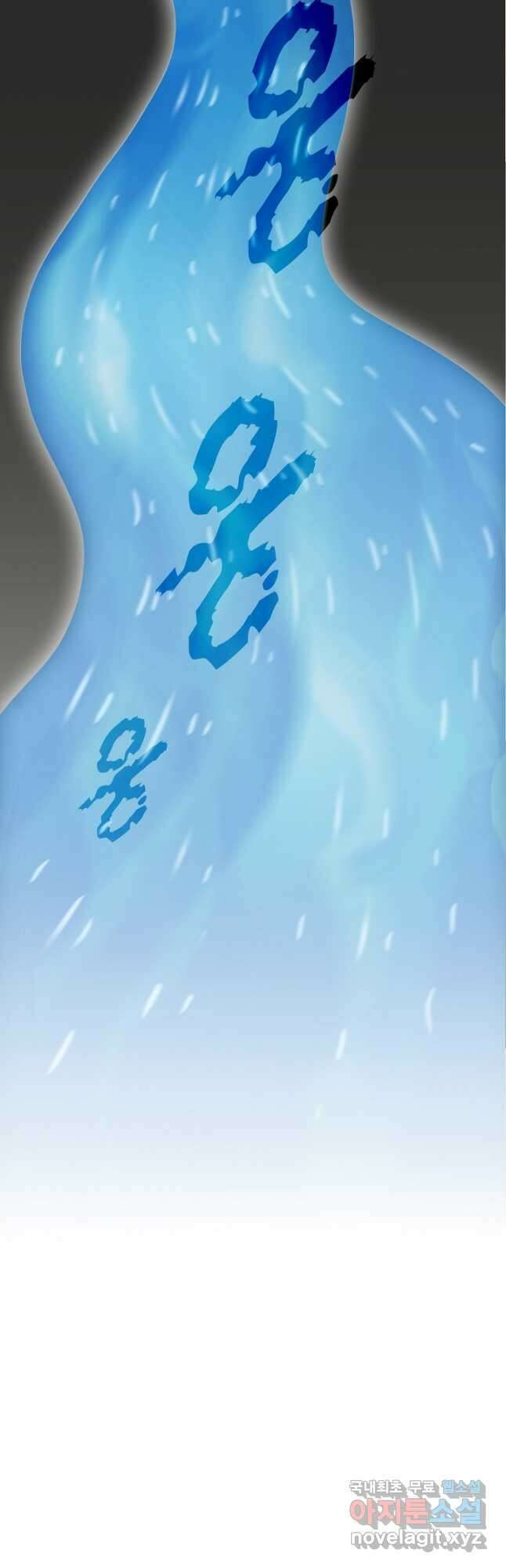 대자객교 34화 2