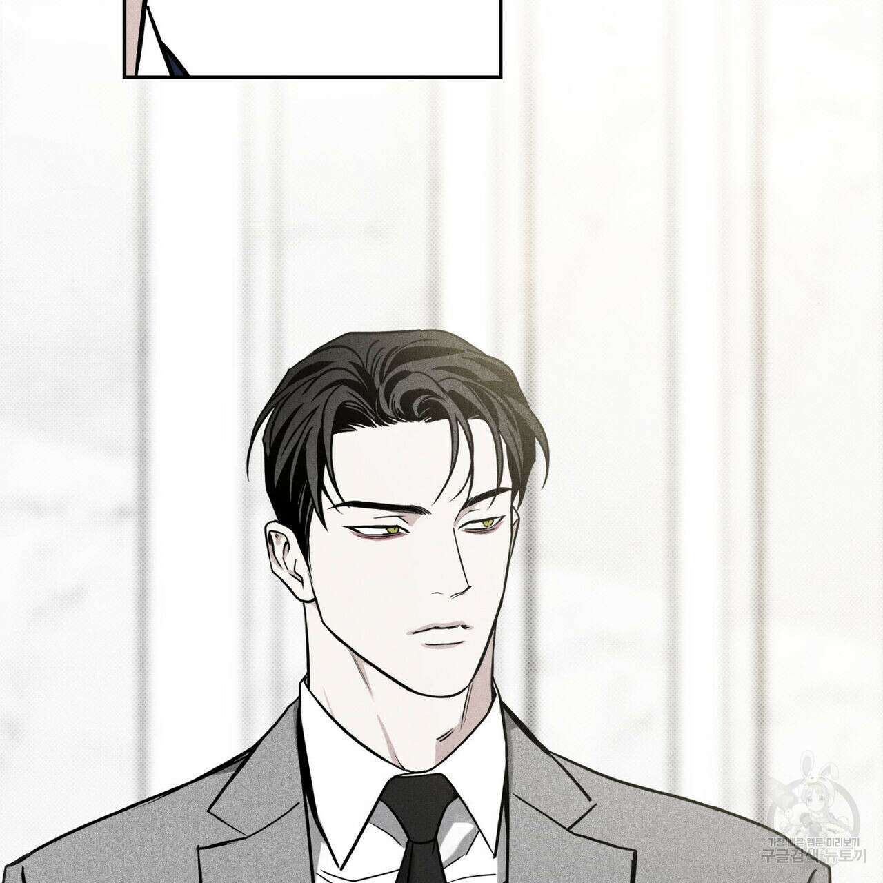 피자배달부와 골드팰리스 56화 27