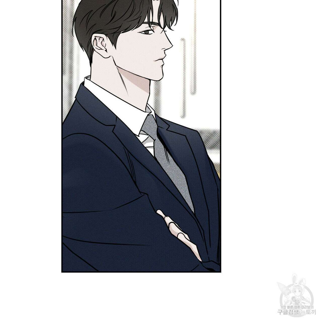 피자배달부와 골드팰리스 56화 37