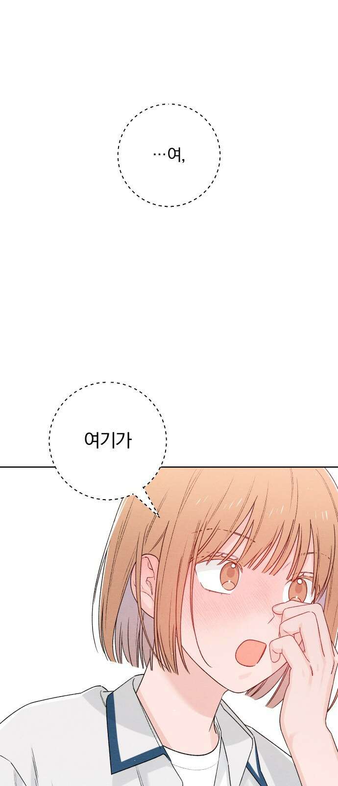 청춘계시록 51화 60